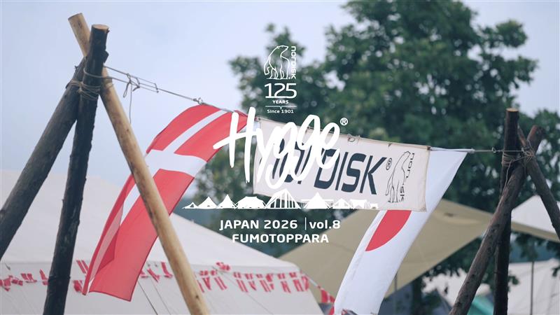 Hygge with Nordisk vol.8【大人/プレミアムプラン】