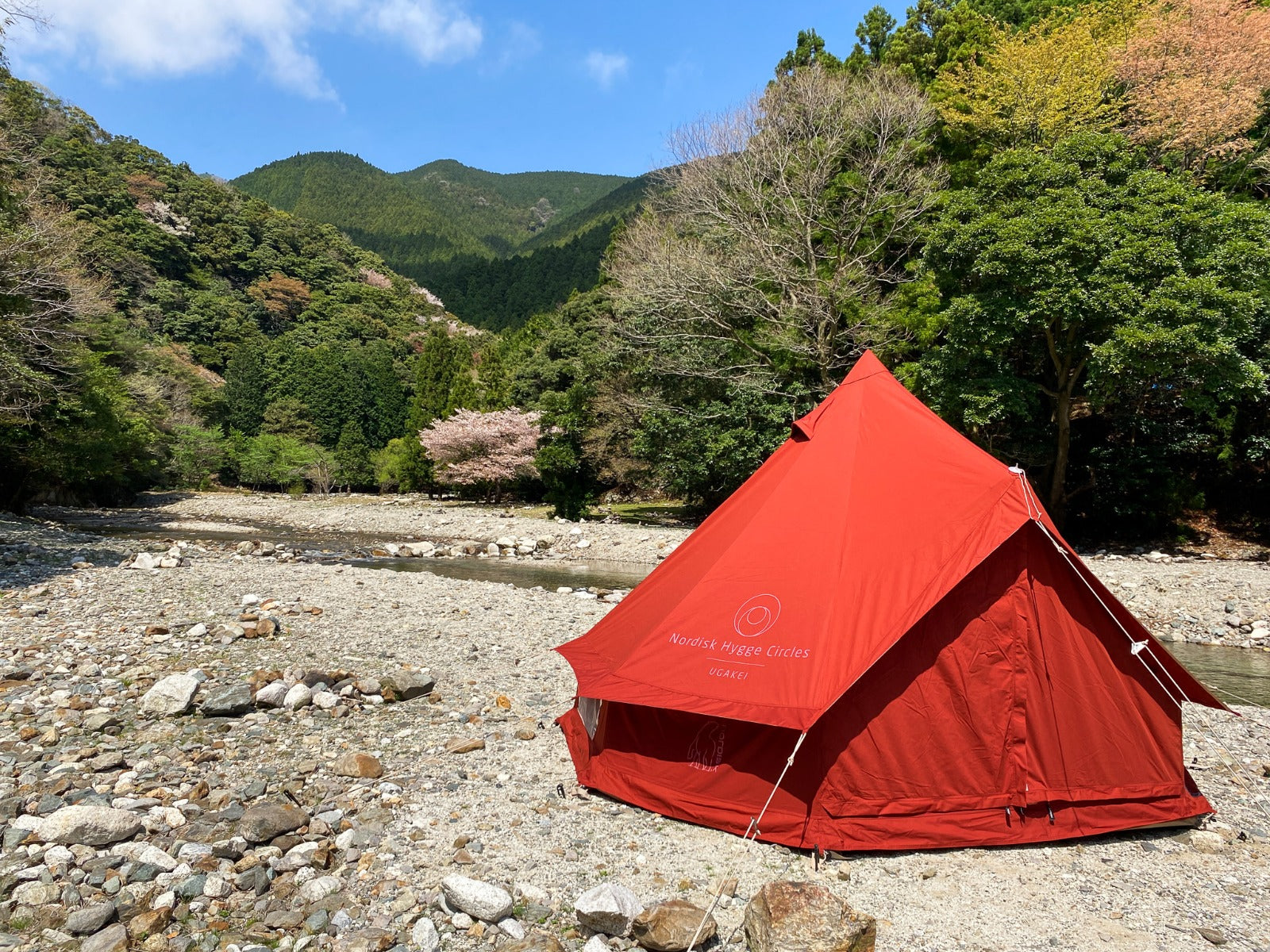 Asgard7.1+Kari12 Set / Burnt Red