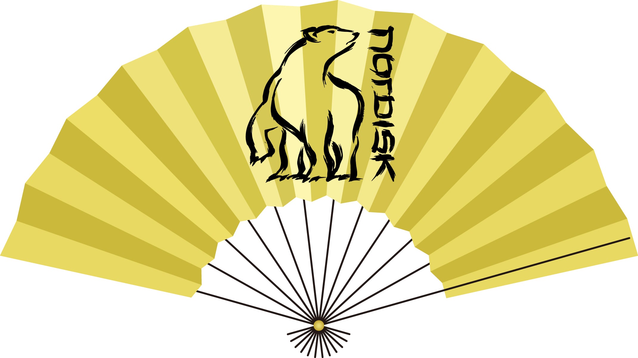 2026年公式限定福袋-GOLD-合計30万円相当【2月初頃より順次発送】