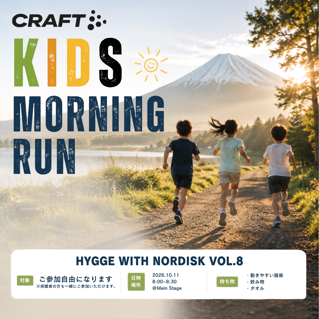 【HWN VOL.8 CONTENT】CRAFT モーニングラン