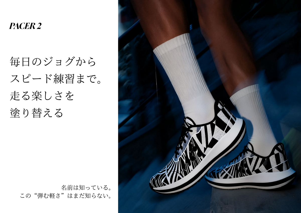 【HWN VOL.8 CONTENT】CRAFT モーニングラン