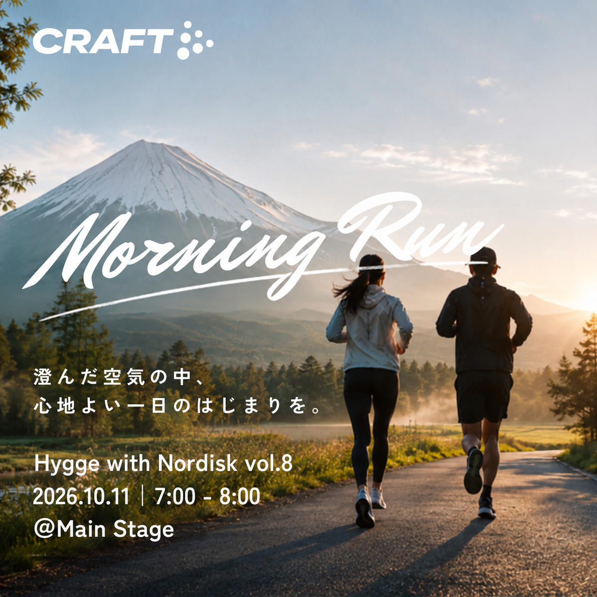 【HWN VOL.8 CONTENT】CRAFT モーニングラン