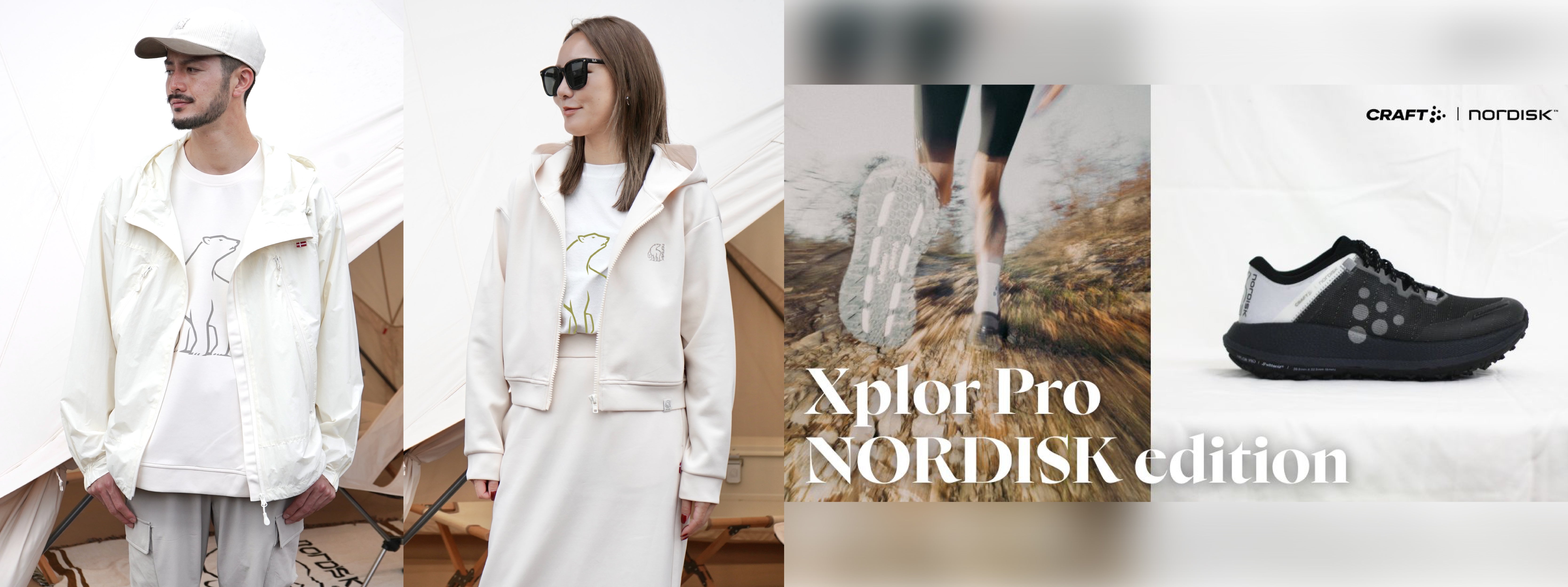 ノルディスク ランタン＋シェラカップ（×2）＋ステンレスボトル ノルディスク ランタン＋シェラカップ（×2）＋ステンレスボトル