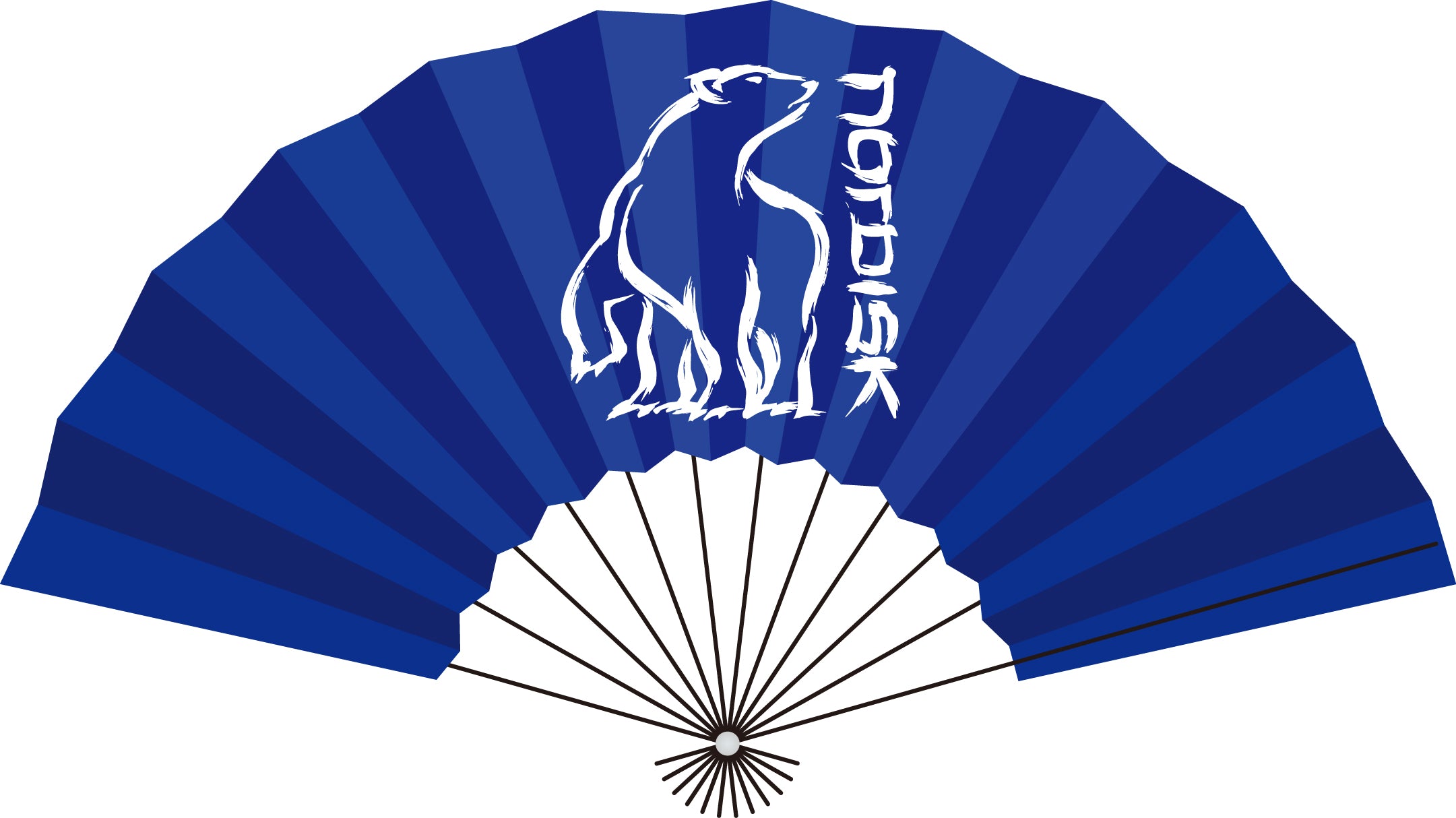 2026年公式限定福袋-BLUE-合計3万円相当【2月初頃より順次発送】